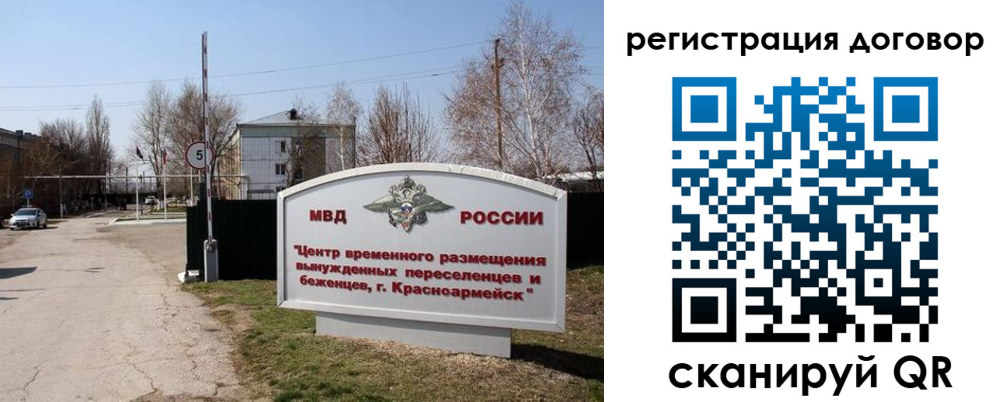 прописка паспорт в Красноуфимске