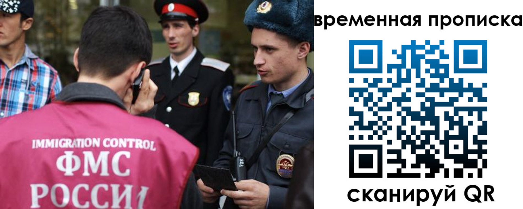 найти адрес прописки в Красноуфимске